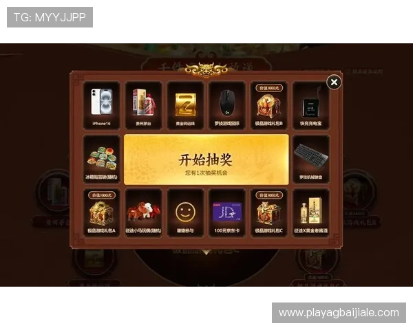 云顶国际平台官网优惠活动不断，丰富奖励助力玩家轻松赢取大奖