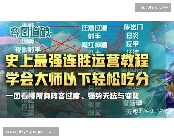 云顶攻略助手apk安装教程，轻松一步步完成云顶攻略助手的安装与设置