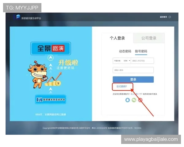 云顶集团官网登录入口:登录入口更新通知与最新入口地址公布 云顶集团官网登录入口:登录入口更新通知与最新入口地址公布