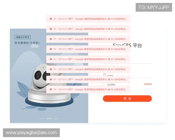 DB真人旗舰中国集团如何通过技术创新提升用户体验与平台安全保障 DB真人旗舰中国集团如何通过技术创新提升用户体验与平台安全保障